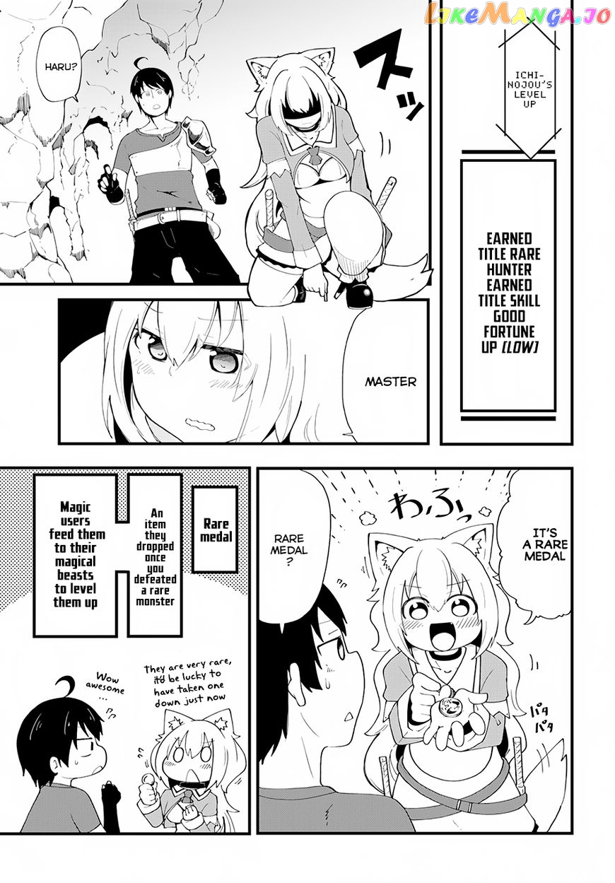 Seichou Cheat de Nandemo Dekiru You ni Natta ga, Mushoku Dake wa Yamerarenai You Desu chapter 6 - page 13