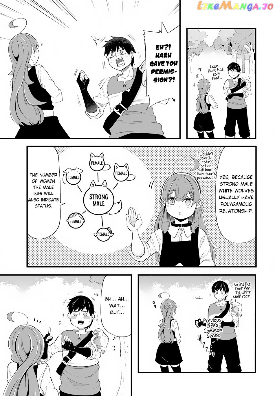 Seichou Cheat de Nandemo Dekiru You ni Natta ga, Mushoku Dake wa Yamerarenai You Desu chapter 33 - page 37