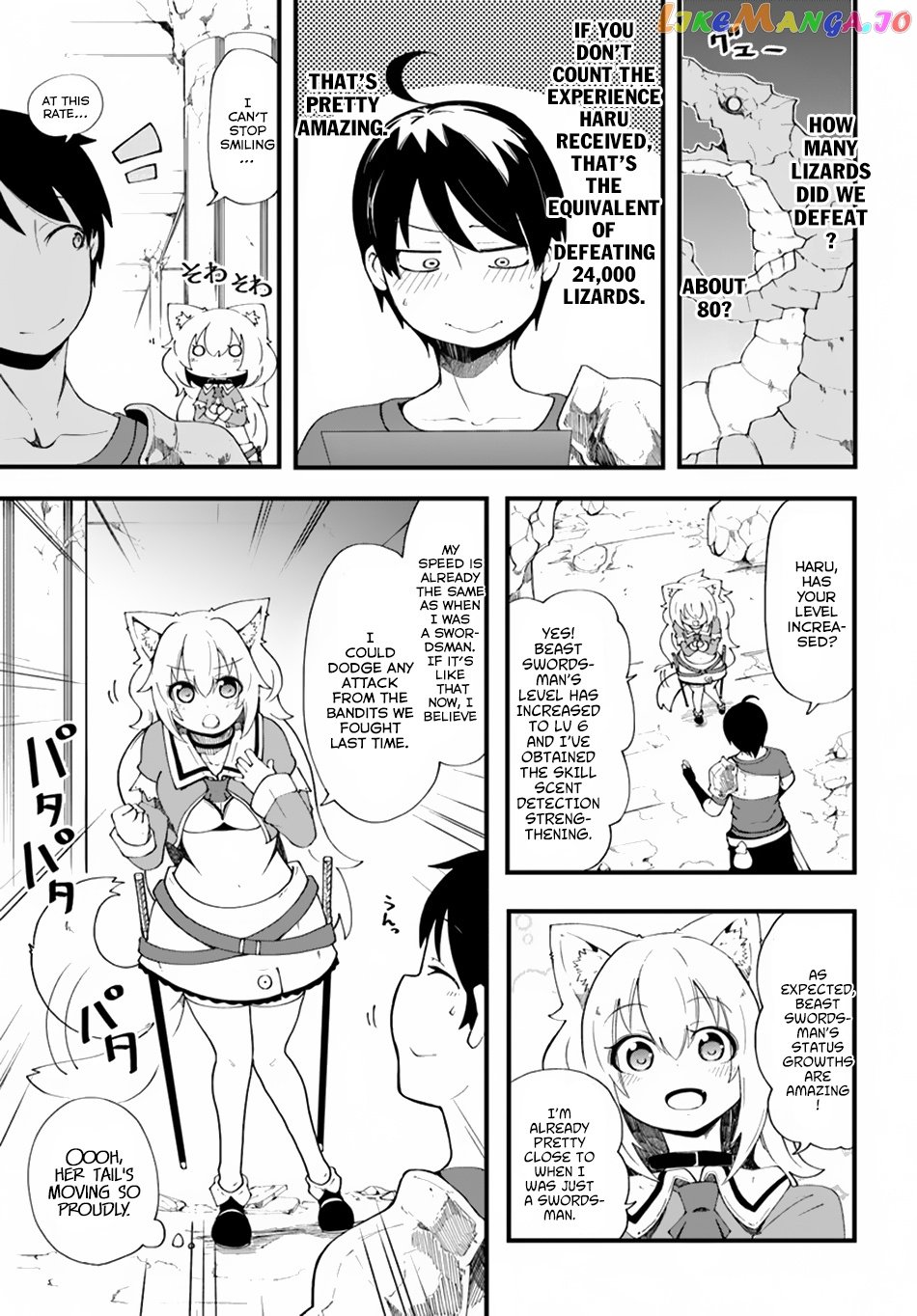 Seichou Cheat de Nandemo Dekiru You ni Natta ga, Mushoku Dake wa Yamerarenai You Desu chapter 8 - page 5