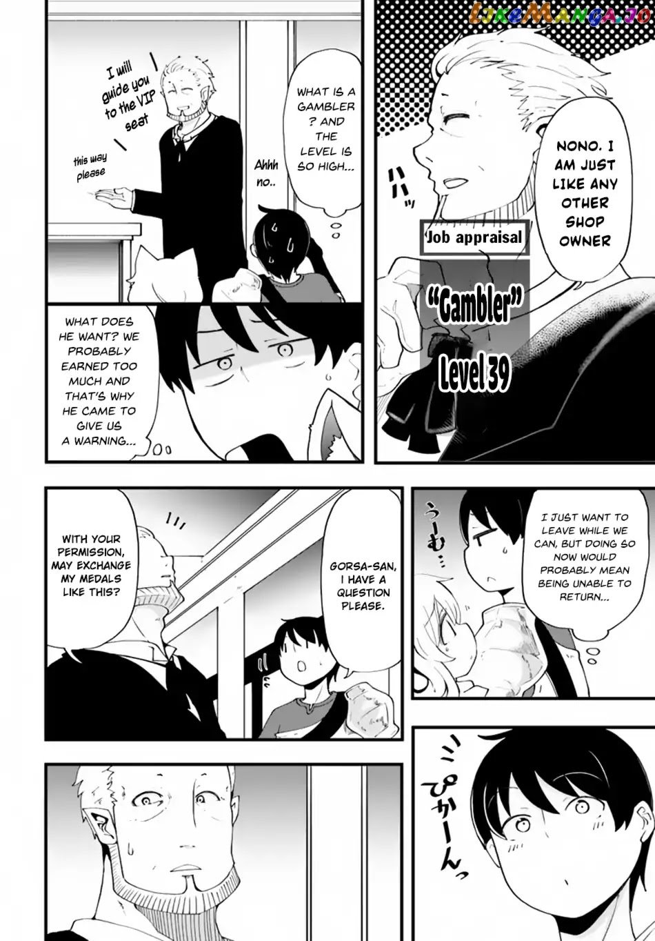 Seichou Cheat de Nandemo Dekiru You ni Natta ga, Mushoku Dake wa Yamerarenai You Desu chapter 11 - page 37