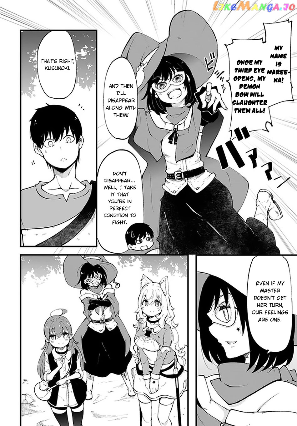 Seichou Cheat de Nandemo Dekiru You ni Natta ga, Mushoku Dake wa Yamerarenai You Desu chapter 38 - page 17