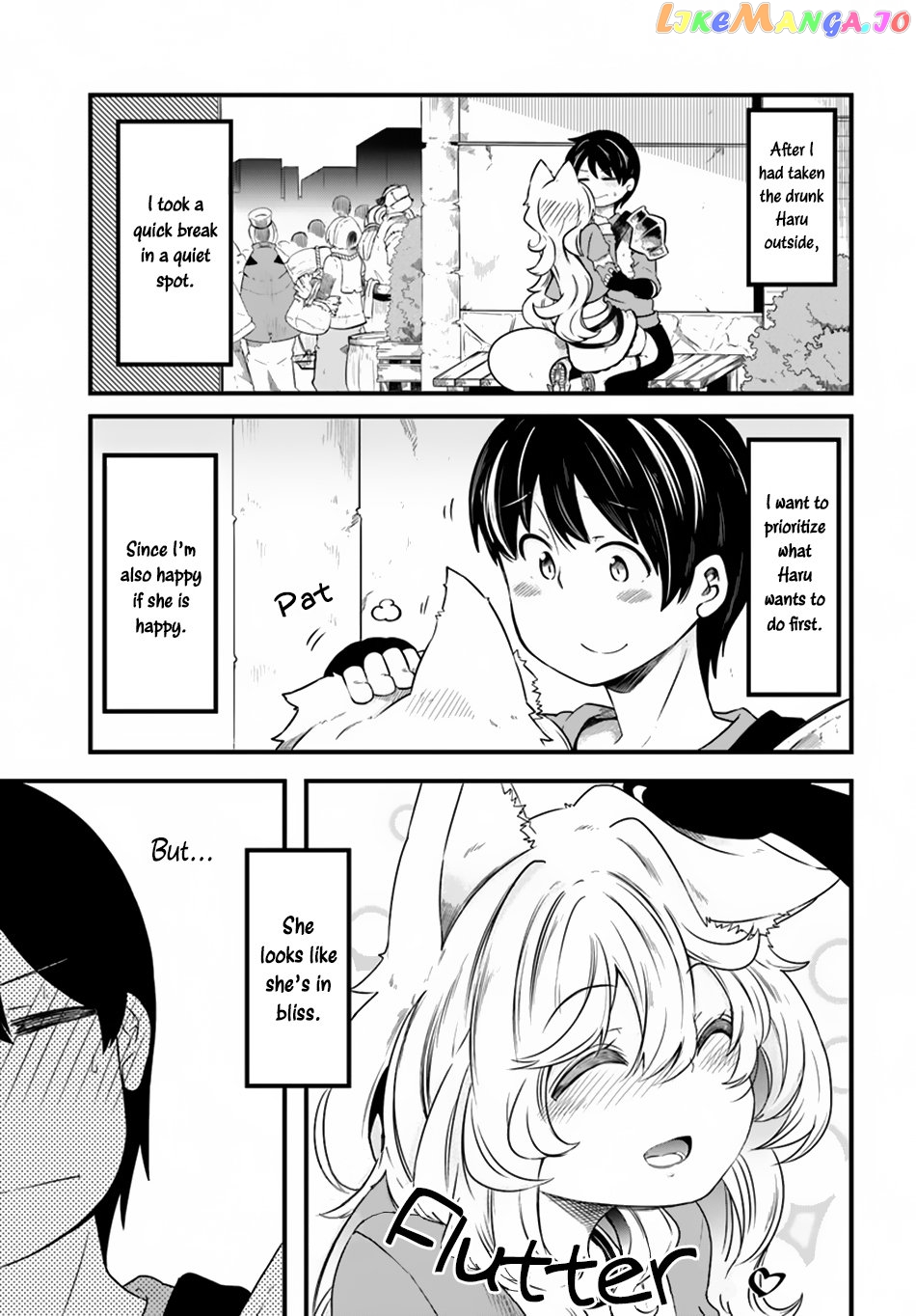 Seichou Cheat de Nandemo Dekiru You ni Natta ga, Mushoku Dake wa Yamerarenai You Desu chapter 22 - page 2