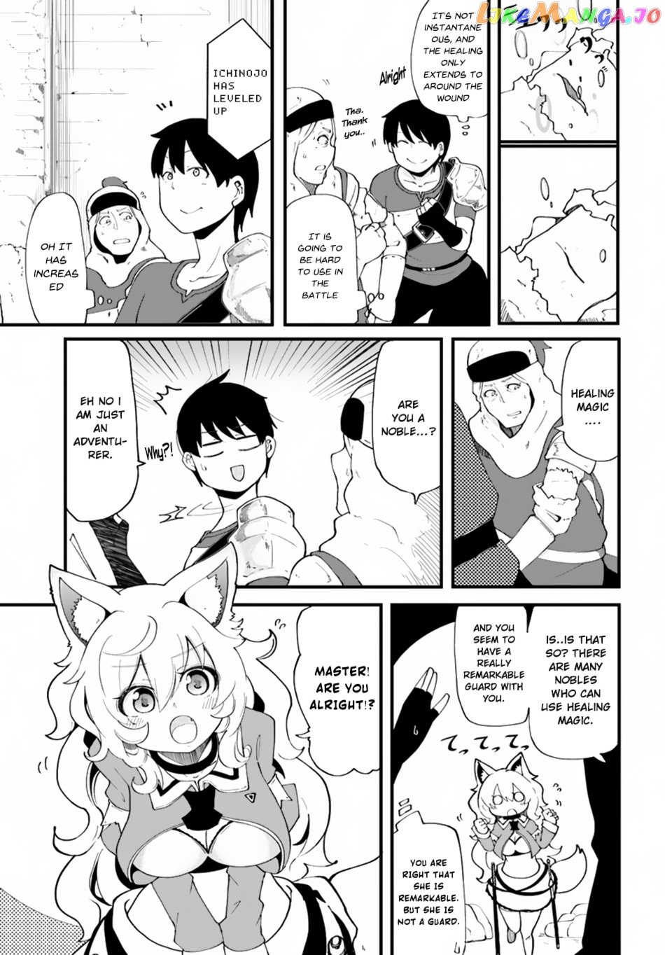 Seichou Cheat de Nandemo Dekiru You ni Natta ga, Mushoku Dake wa Yamerarenai You Desu chapter 12 - page 11