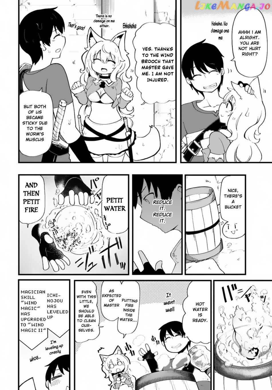 Seichou Cheat de Nandemo Dekiru You ni Natta ga, Mushoku Dake wa Yamerarenai You Desu chapter 12 - page 12