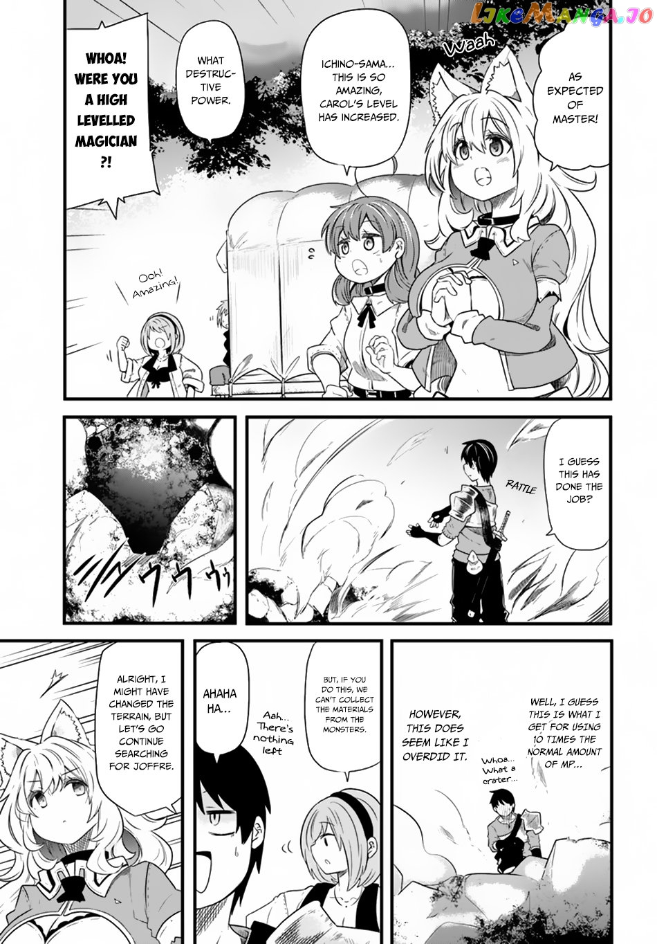 Seichou Cheat de Nandemo Dekiru You ni Natta ga, Mushoku Dake wa Yamerarenai You Desu chapter 23 - page 26