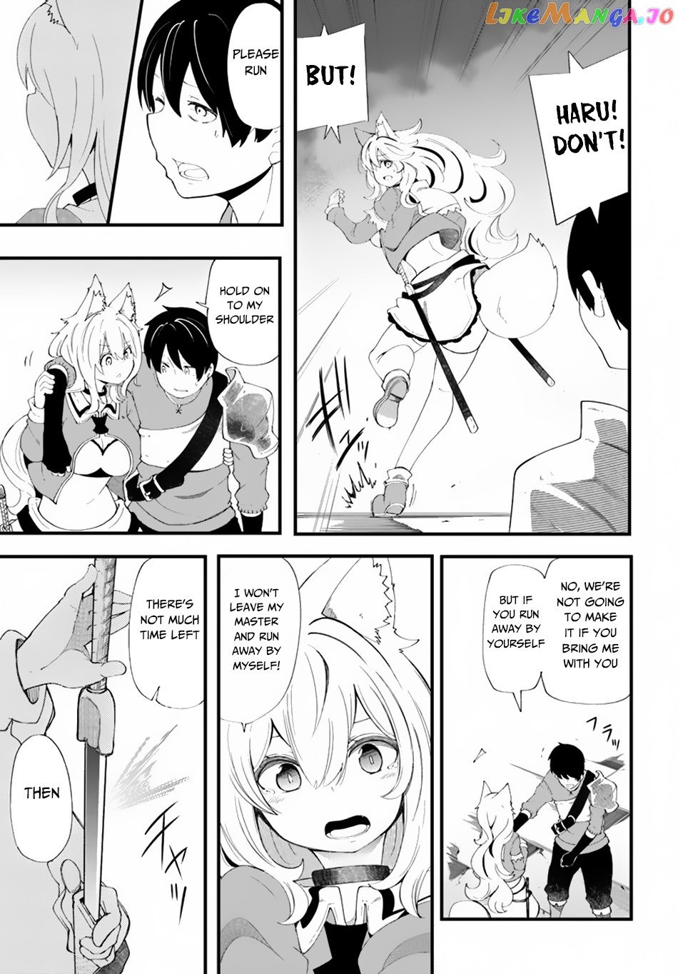 Seichou Cheat de Nandemo Dekiru You ni Natta ga, Mushoku Dake wa Yamerarenai You Desu chapter 26 - page 16