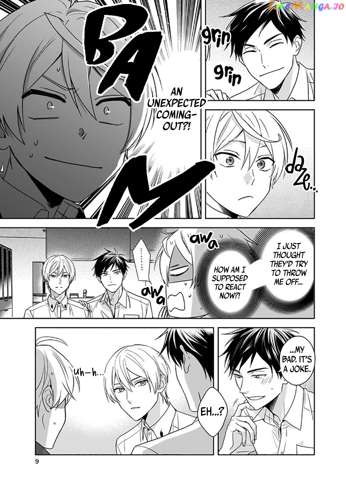 I Realized I Am The Younger Brother Of The Protagonist In A Bl Game chapter 2 - page 10
