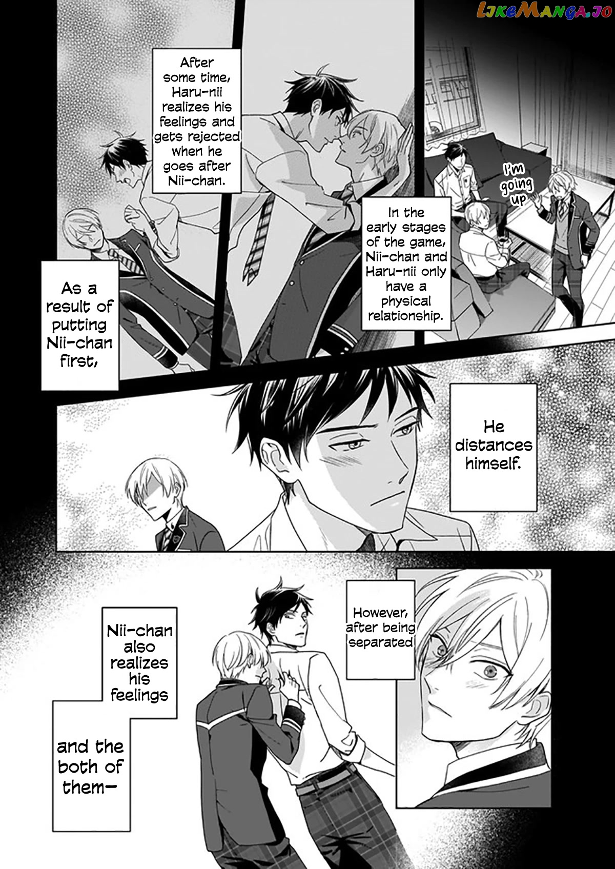 I Realized I Am The Younger Brother Of The Protagonist In A Bl Game chapter 2 - page 13