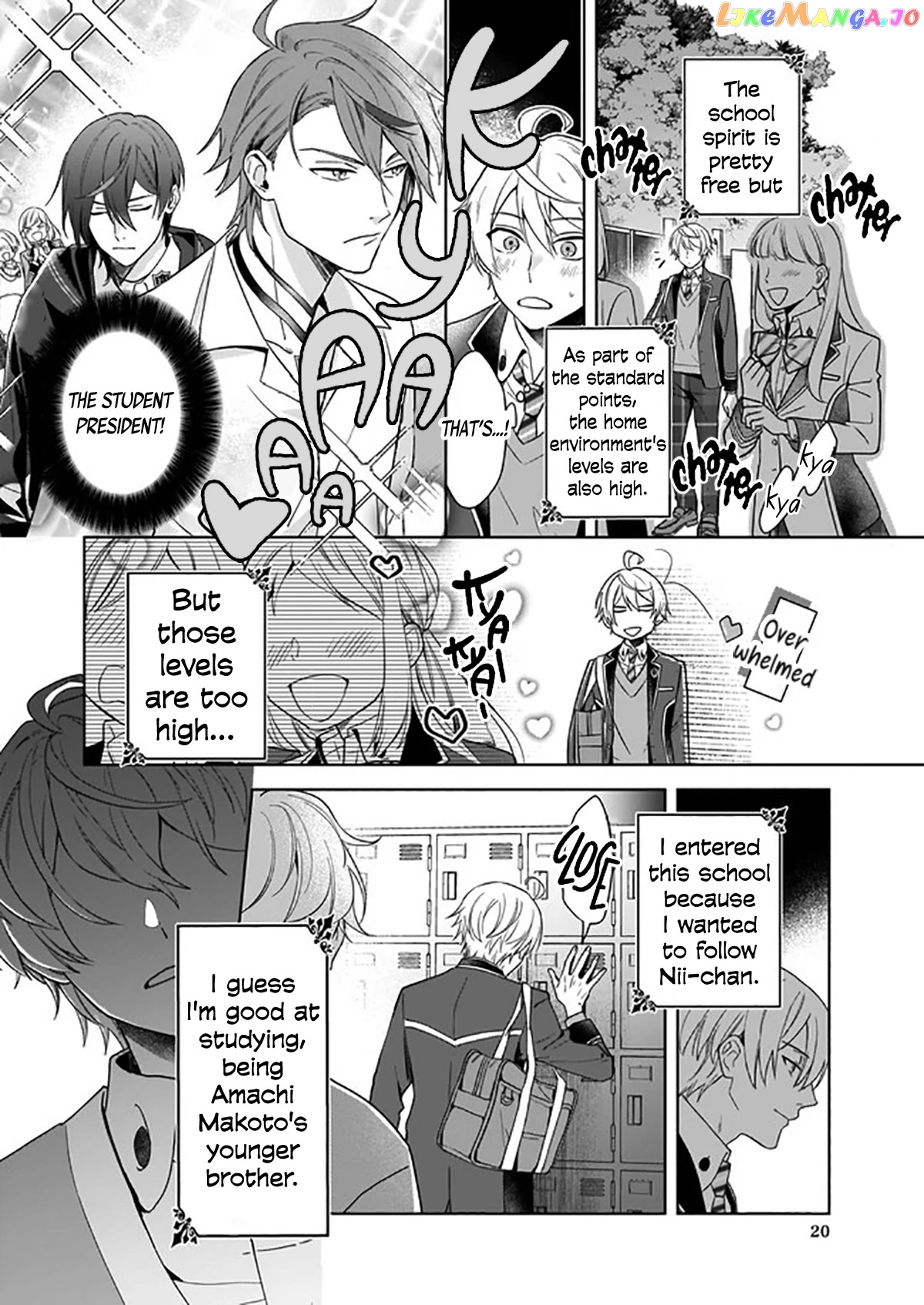 I Realized I Am The Younger Brother Of The Protagonist In A Bl Game chapter 2 - page 21