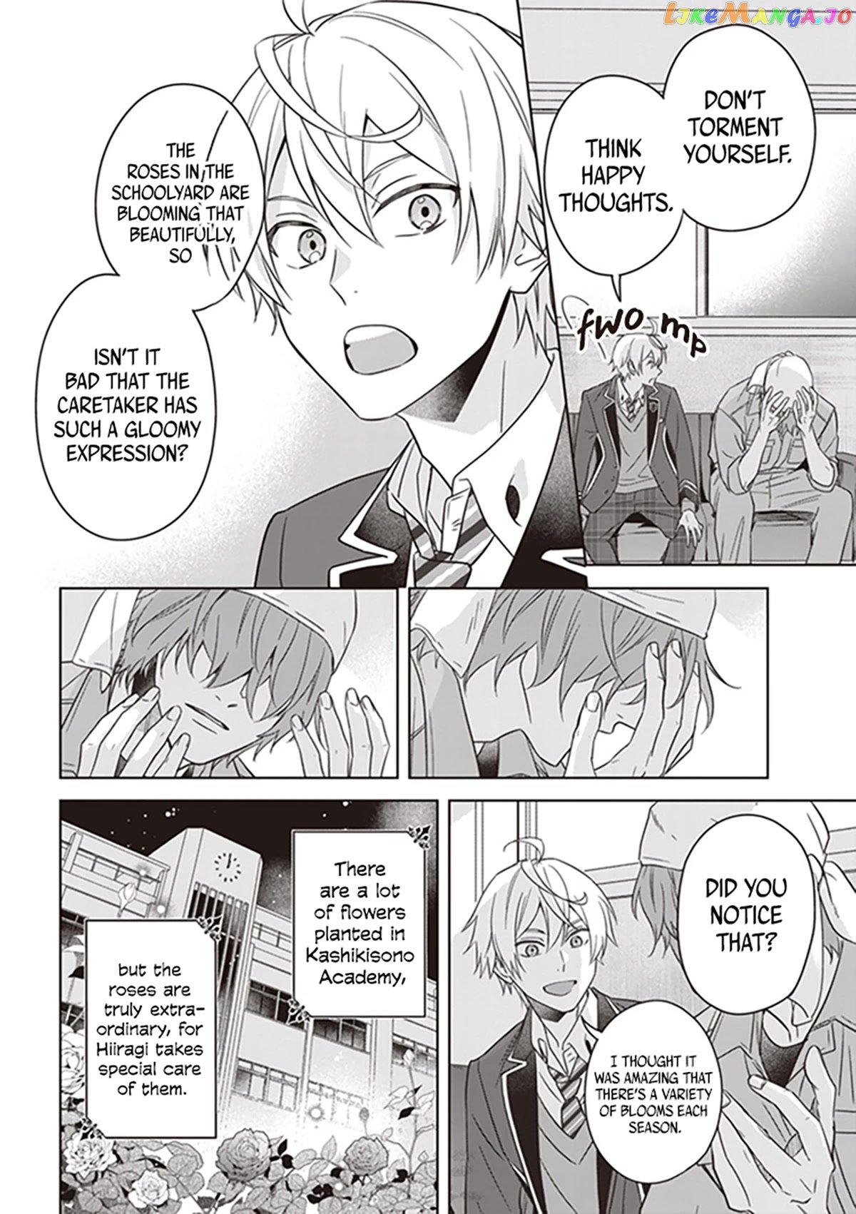 I Realized I Am The Younger Brother Of The Protagonist In A Bl Game chapter 5 - page 15