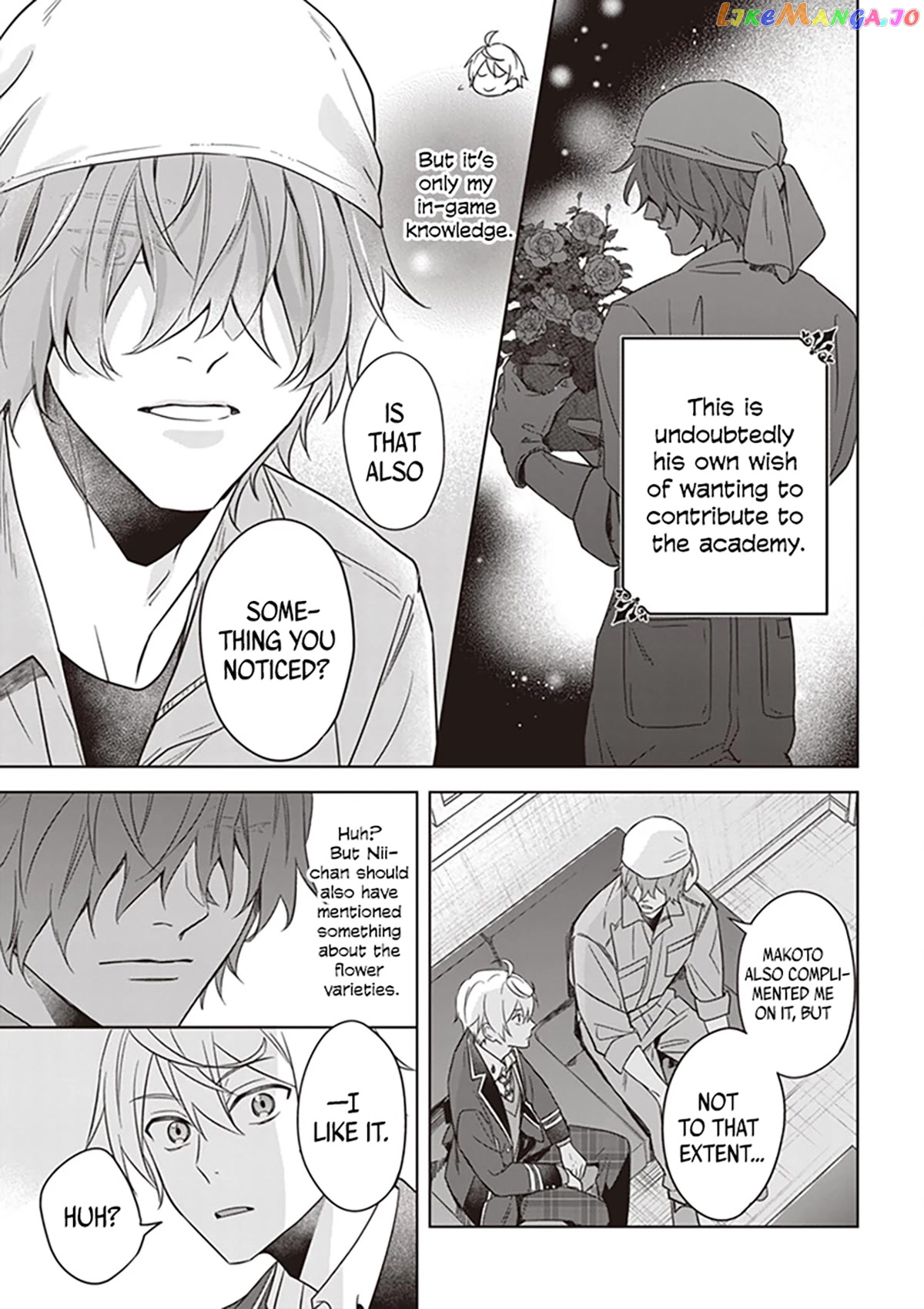 I Realized I Am The Younger Brother Of The Protagonist In A Bl Game chapter 5 - page 16