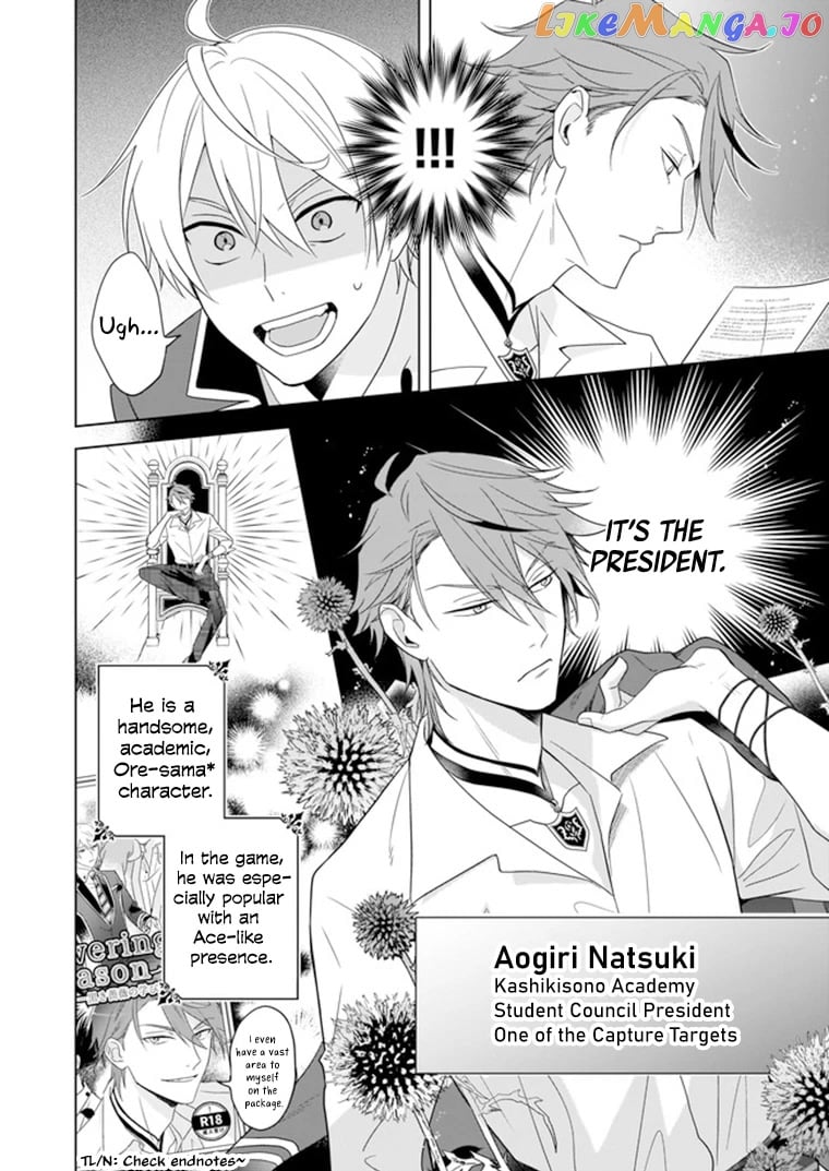 I Realized I Am The Younger Brother Of The Protagonist In A Bl Game chapter 7 - page 5