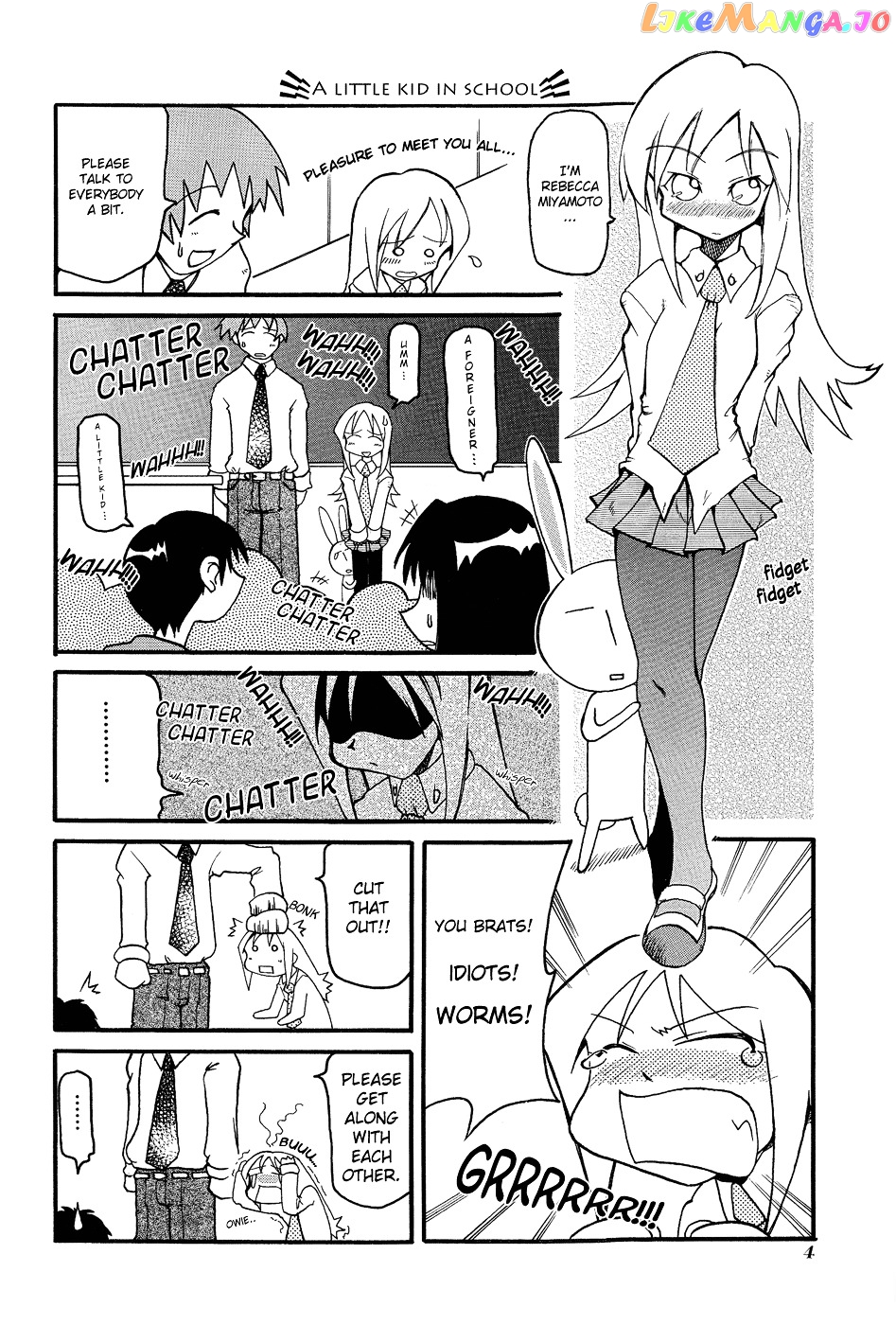 Pani Poni chapter 1 - page 7