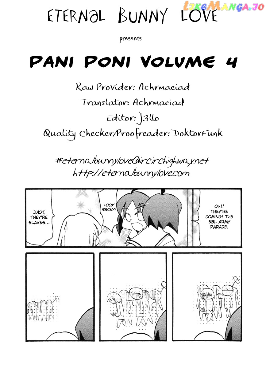 Pani Poni chapter 45 - page 1