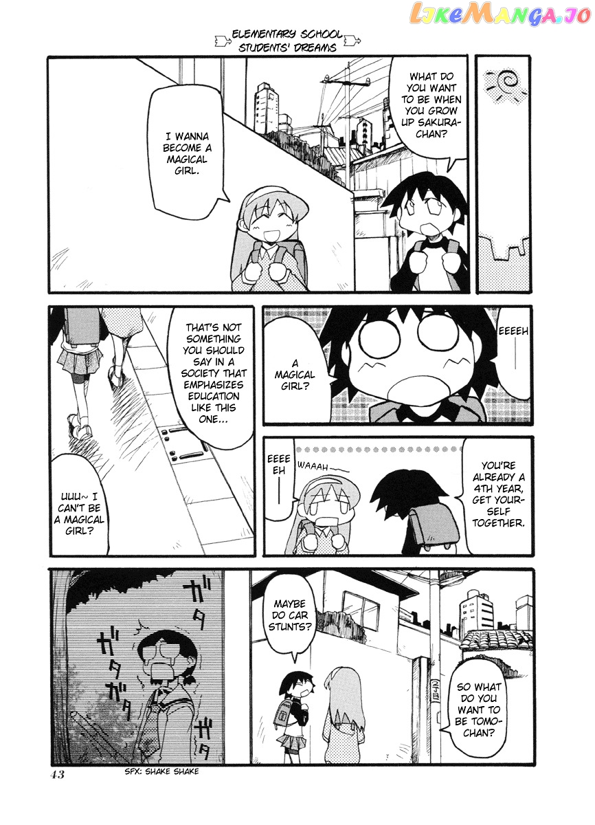 Pani Poni chapter 45 - page 10