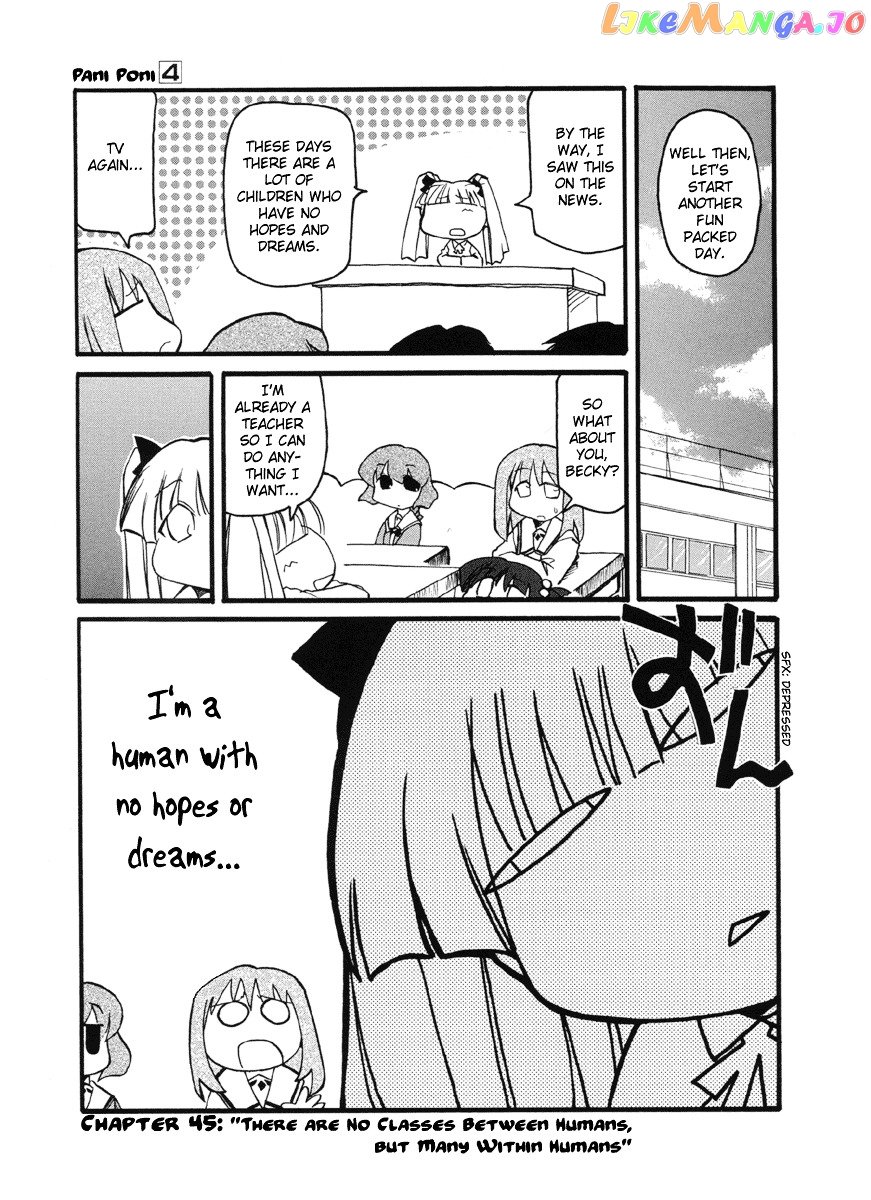 Pani Poni chapter 45 - page 2