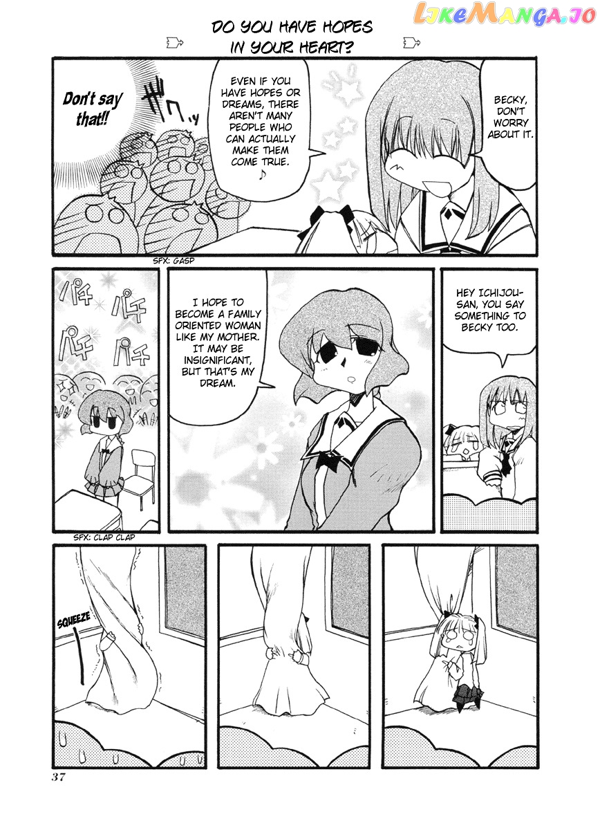 Pani Poni chapter 45 - page 4