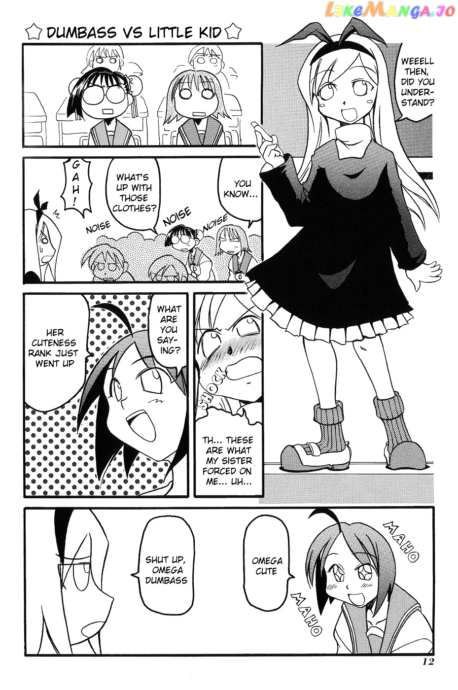 Pani Poni chapter 2 - page 3