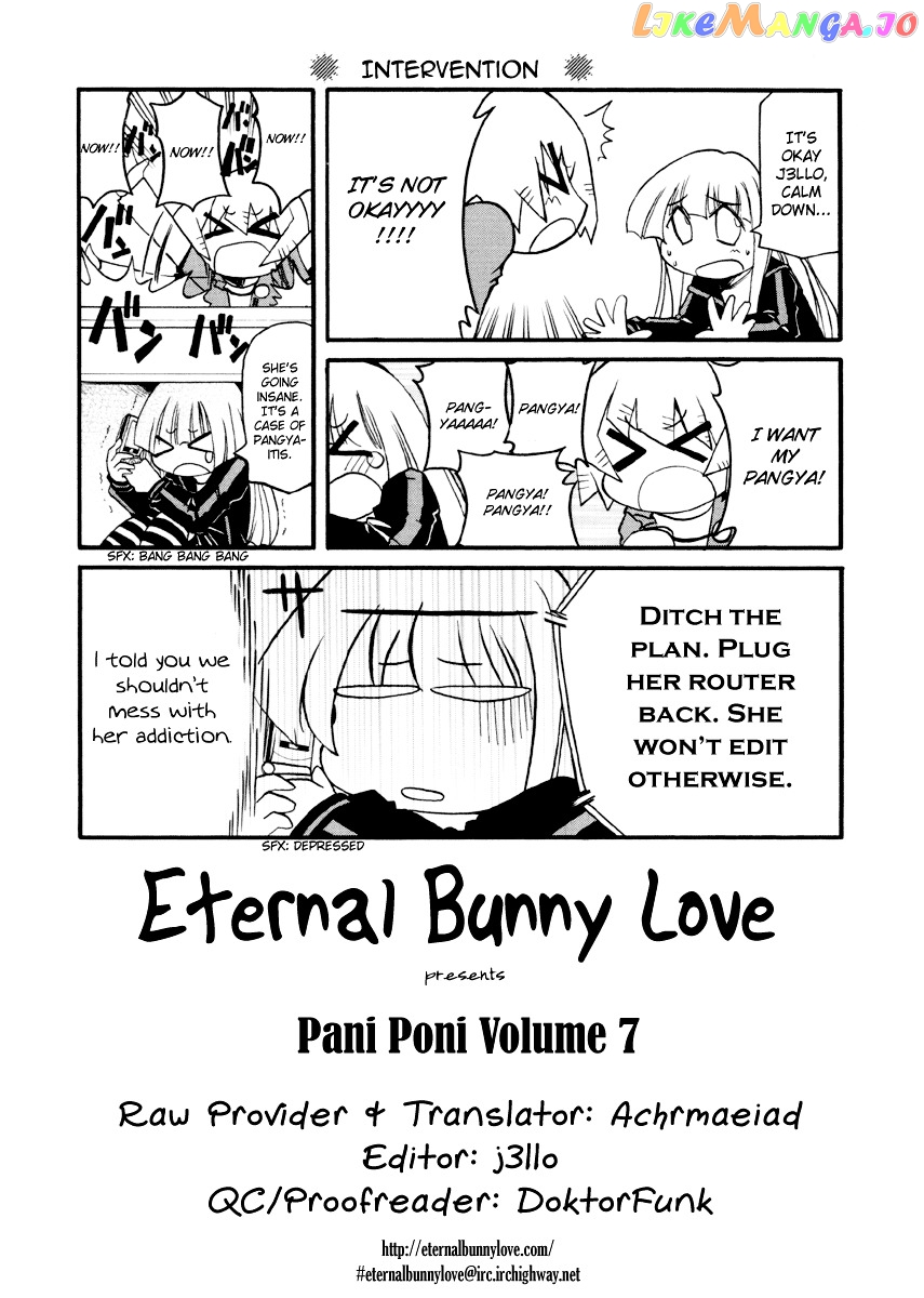 Pani Poni chapter 82 - page 1