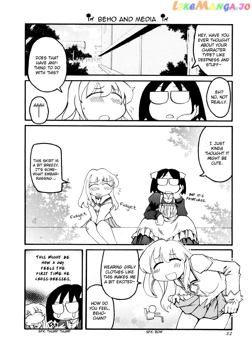 Pani Poni chapter 82 - page 5