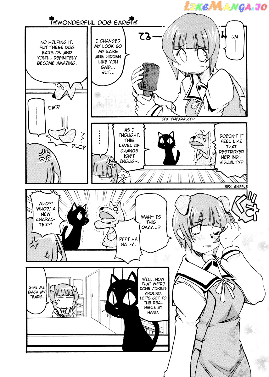 Pani Poni chapter 82 - page 7