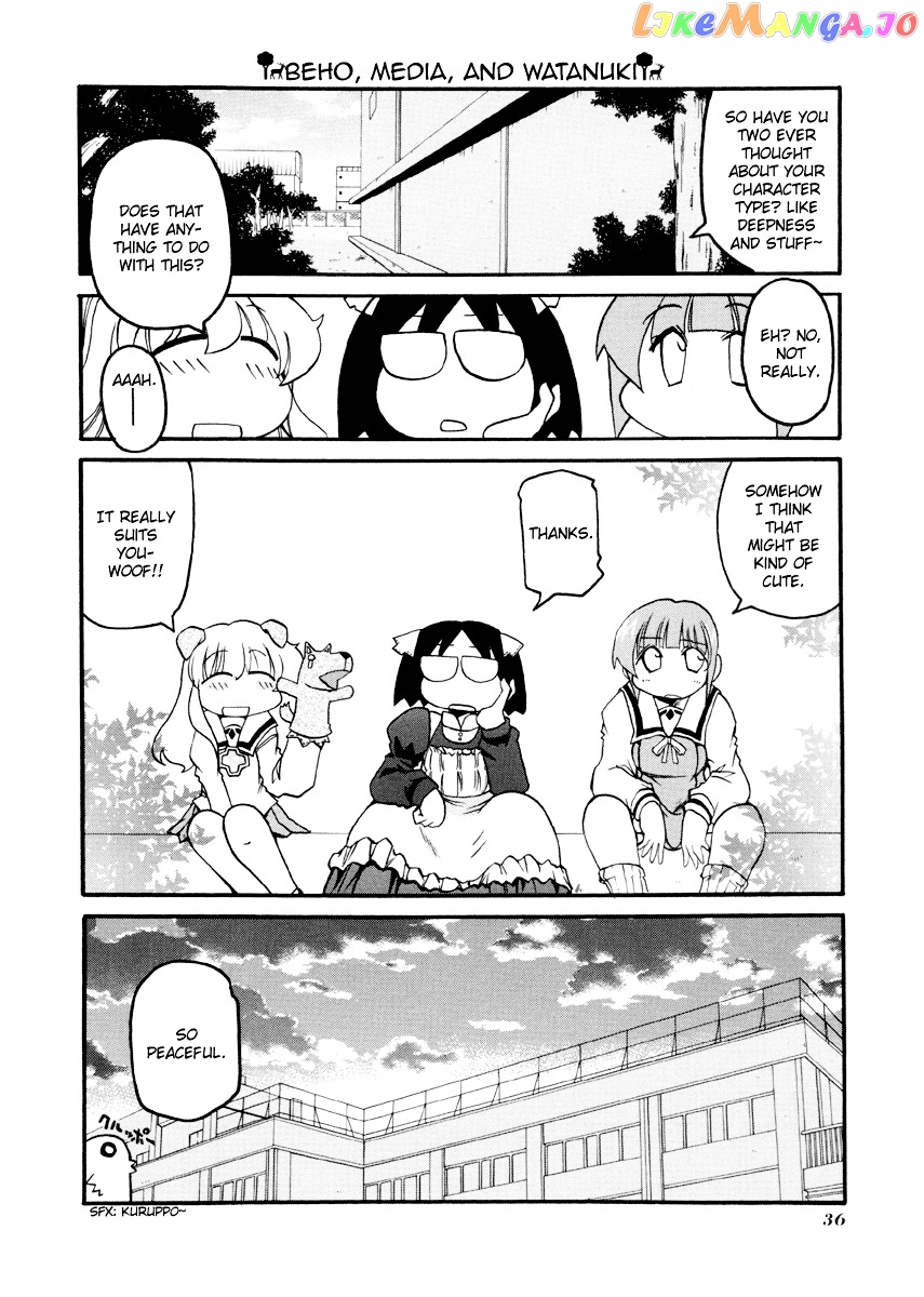 Pani Poni chapter 82 - page 9