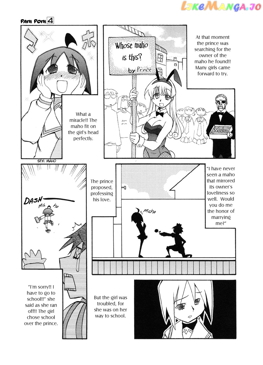 Pani Poni chapter 46 - page 4