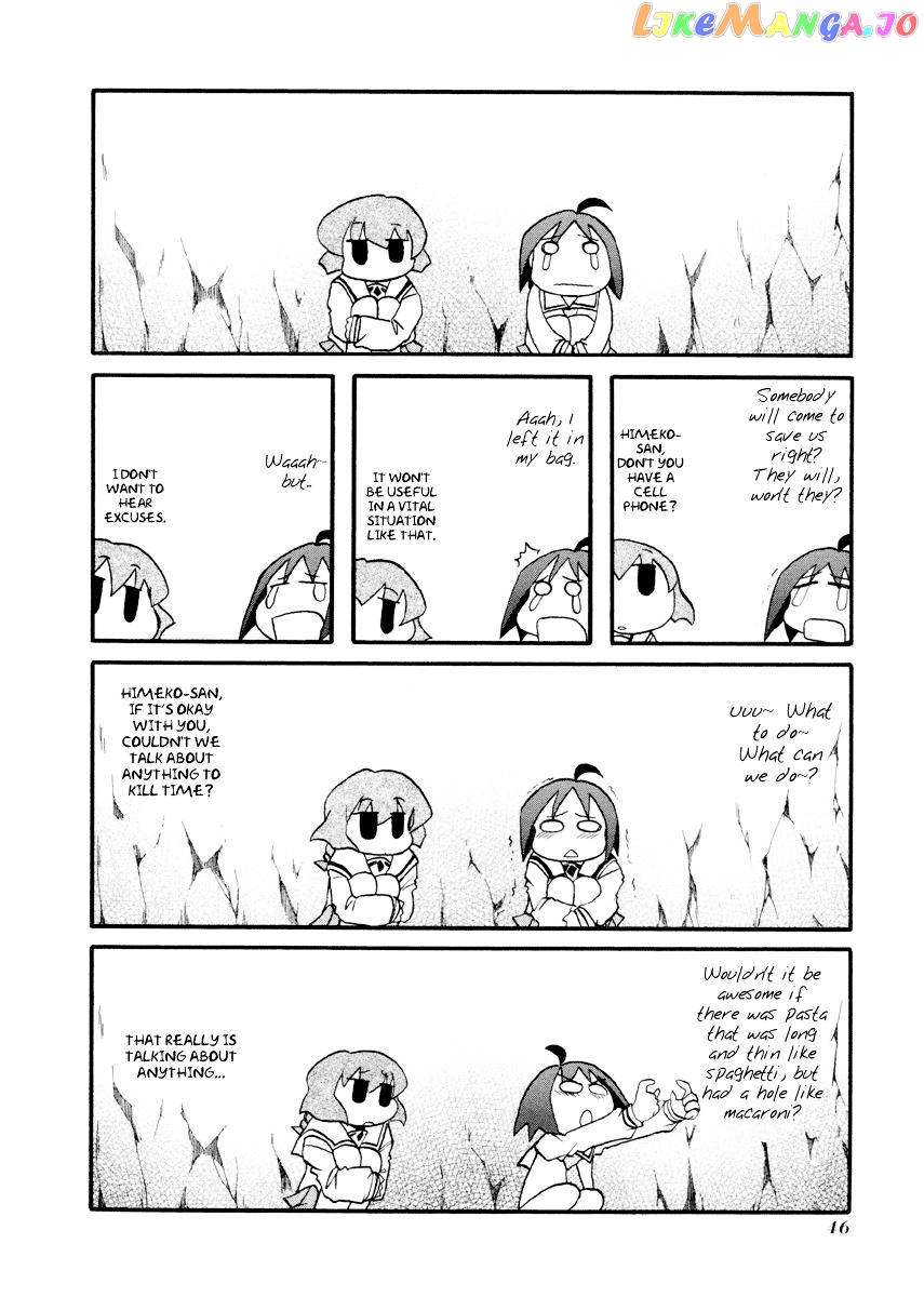 Pani Poni chapter 84 - page 3