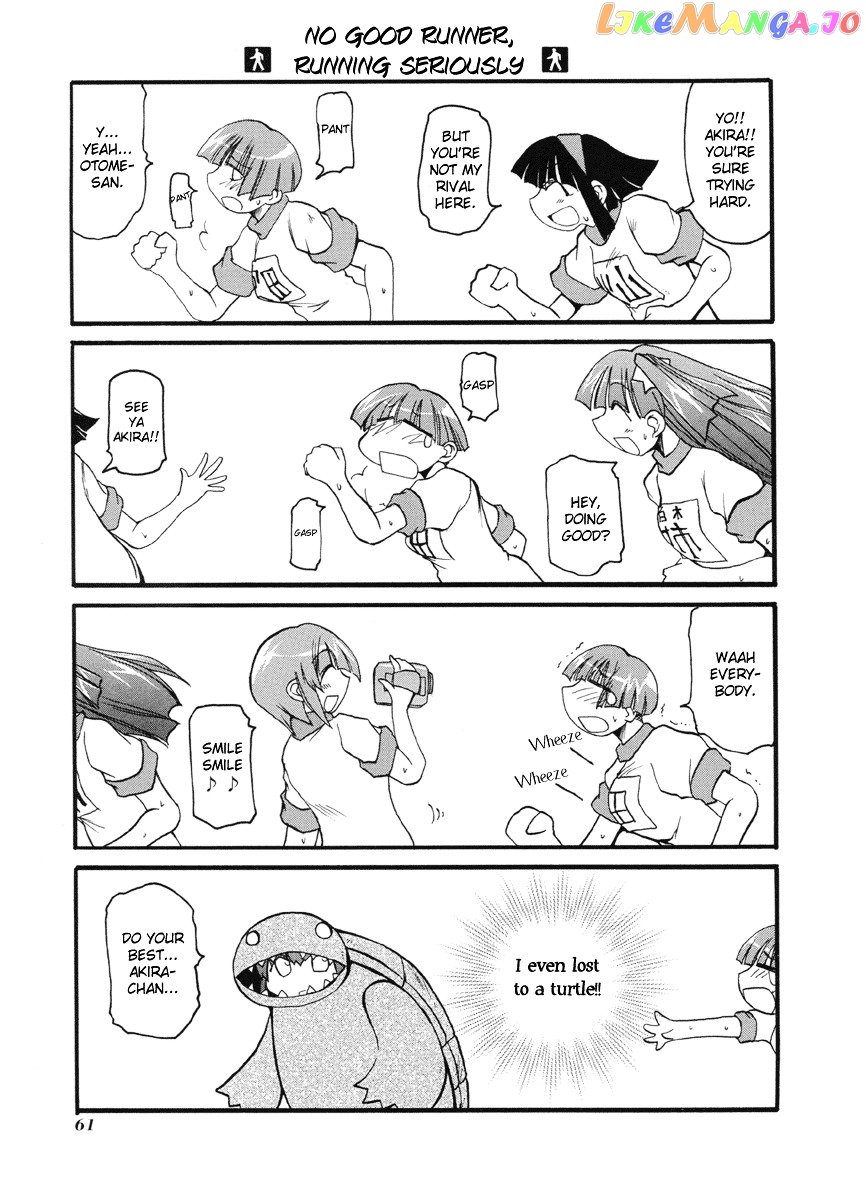 Pani Poni chapter 48 - page 6