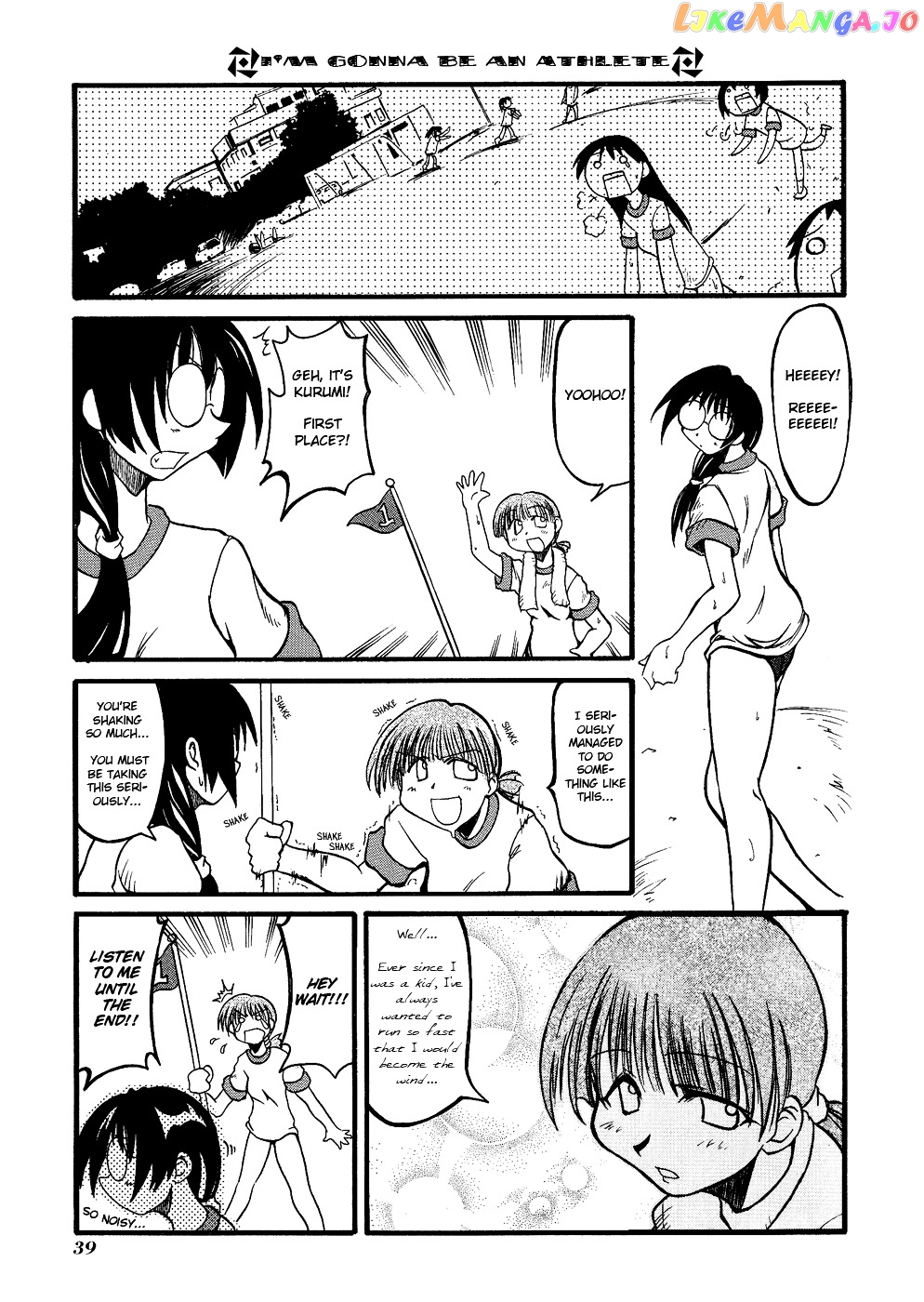 Pani Poni chapter 5 - page 6