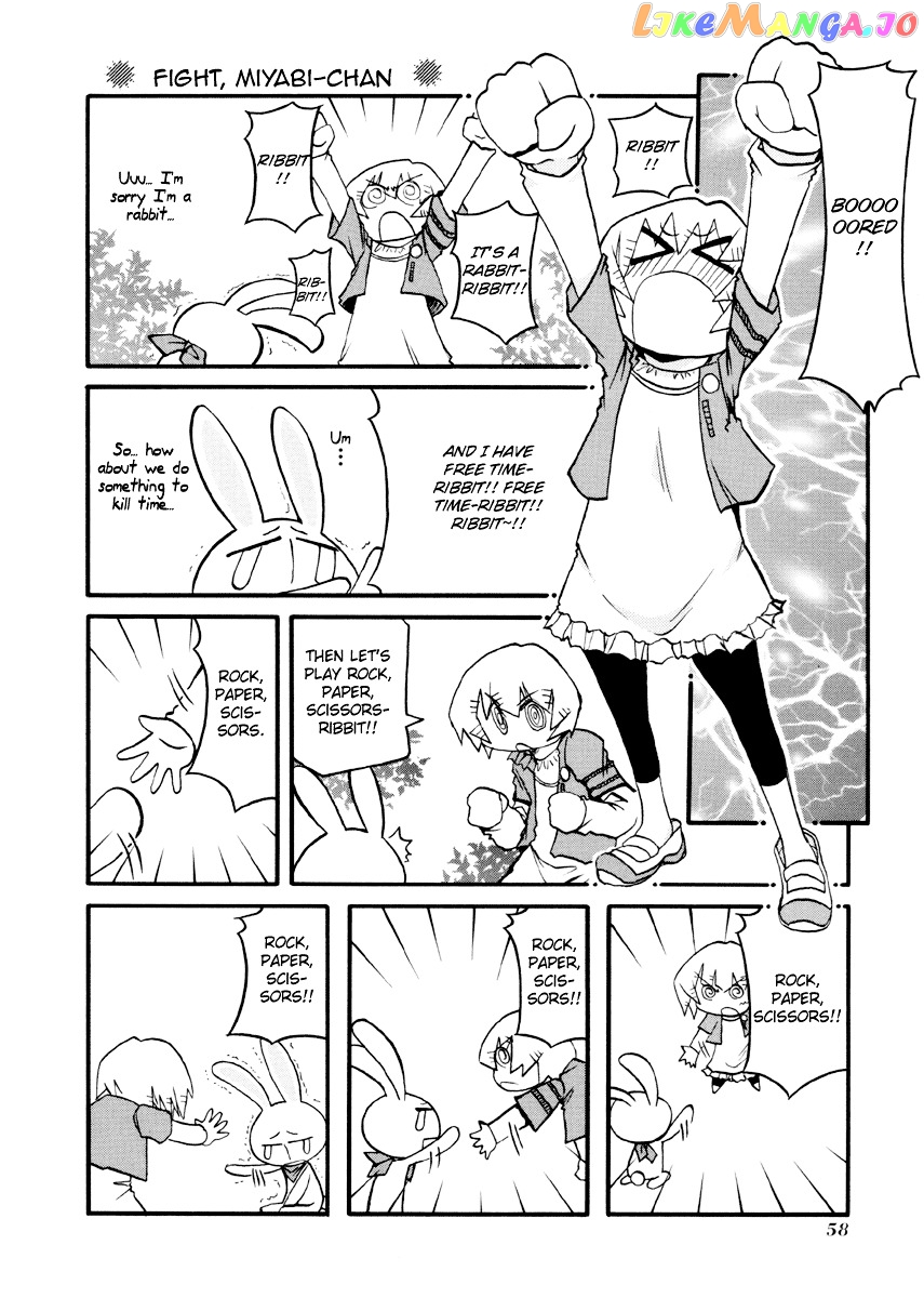 Pani Poni chapter 85 - page 11