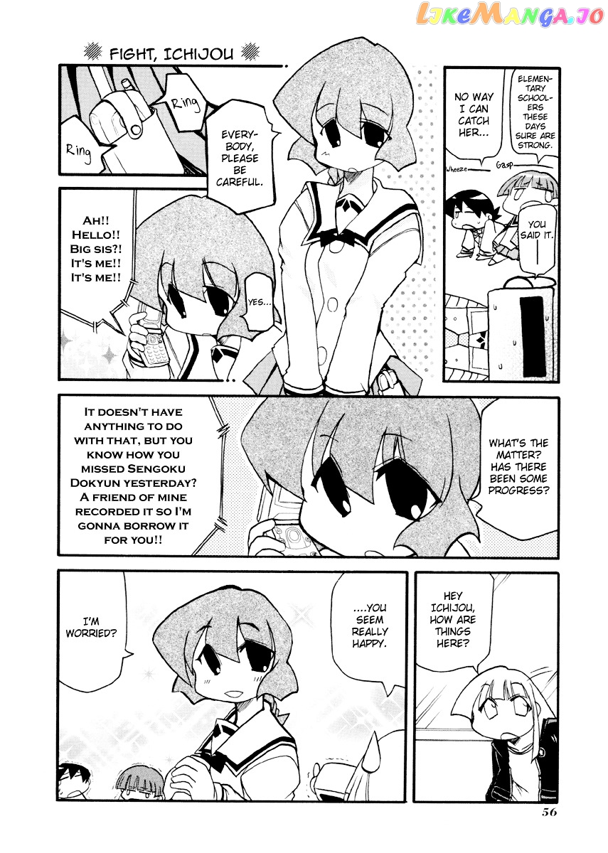 Pani Poni chapter 85 - page 9