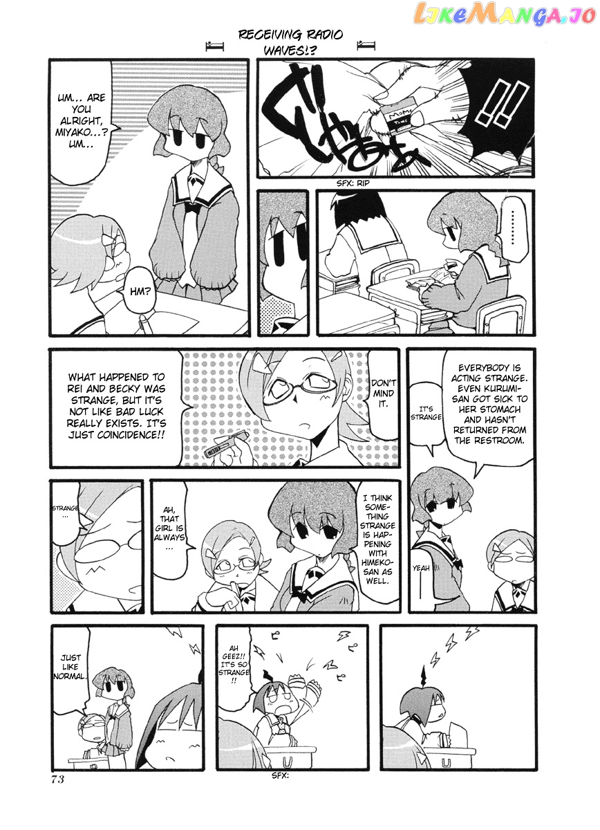 Pani Poni chapter 49 - page 6