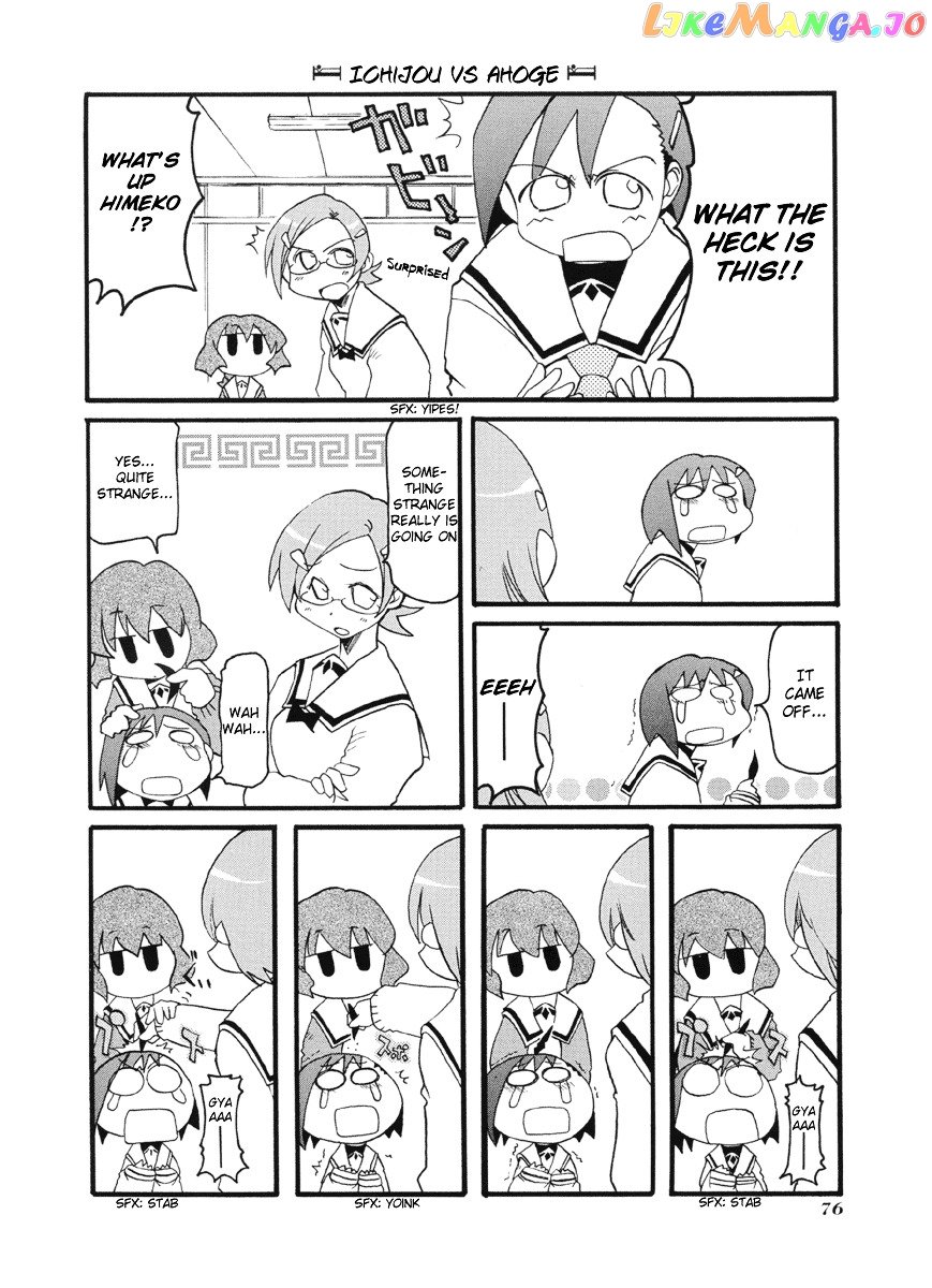 Pani Poni chapter 49 - page 9