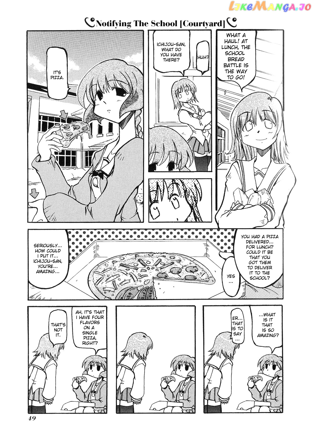 Pani Poni chapter 6 - page 8