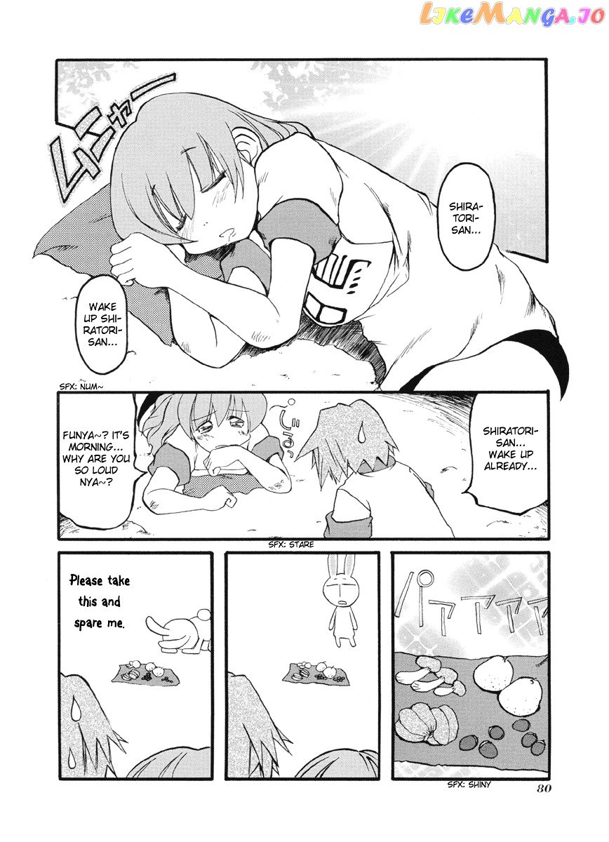 Pani Poni chapter 50 - page 5