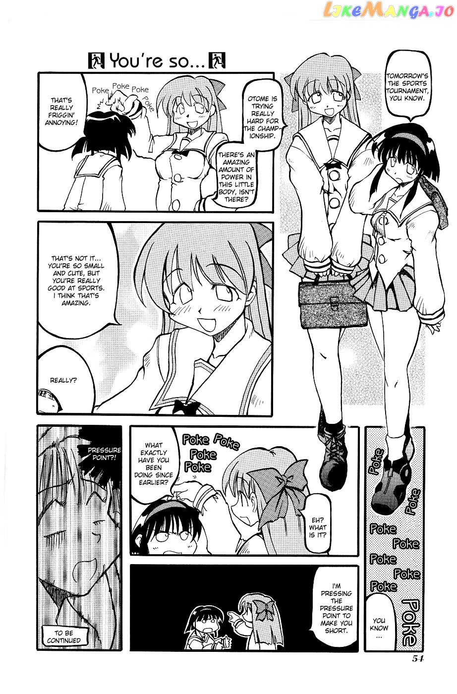 Pani Poni chapter 7 - page 4