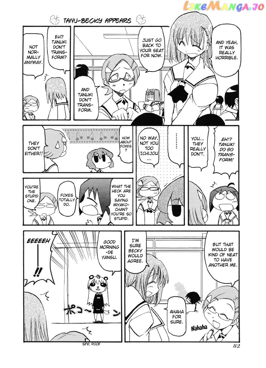 Pani Poni chapter 51 - page 3