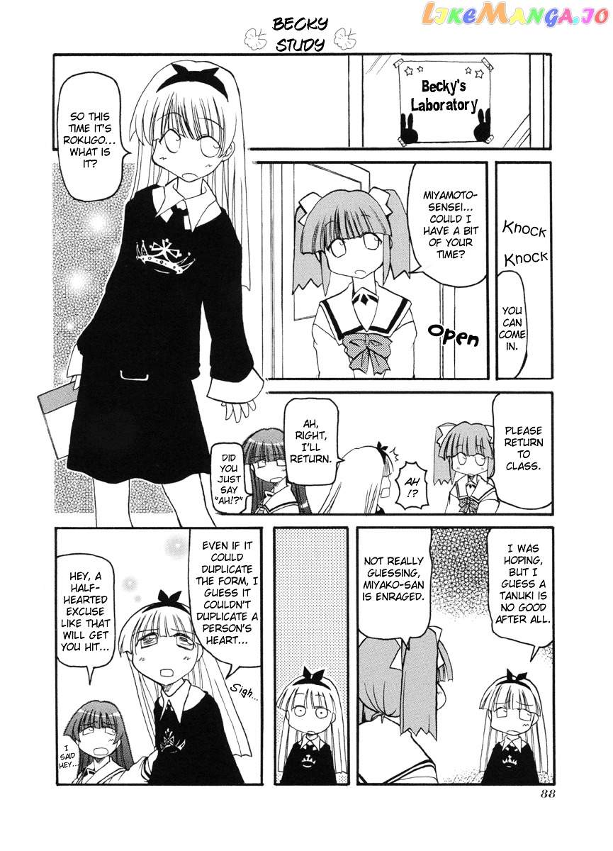 Pani Poni chapter 51 - page 9