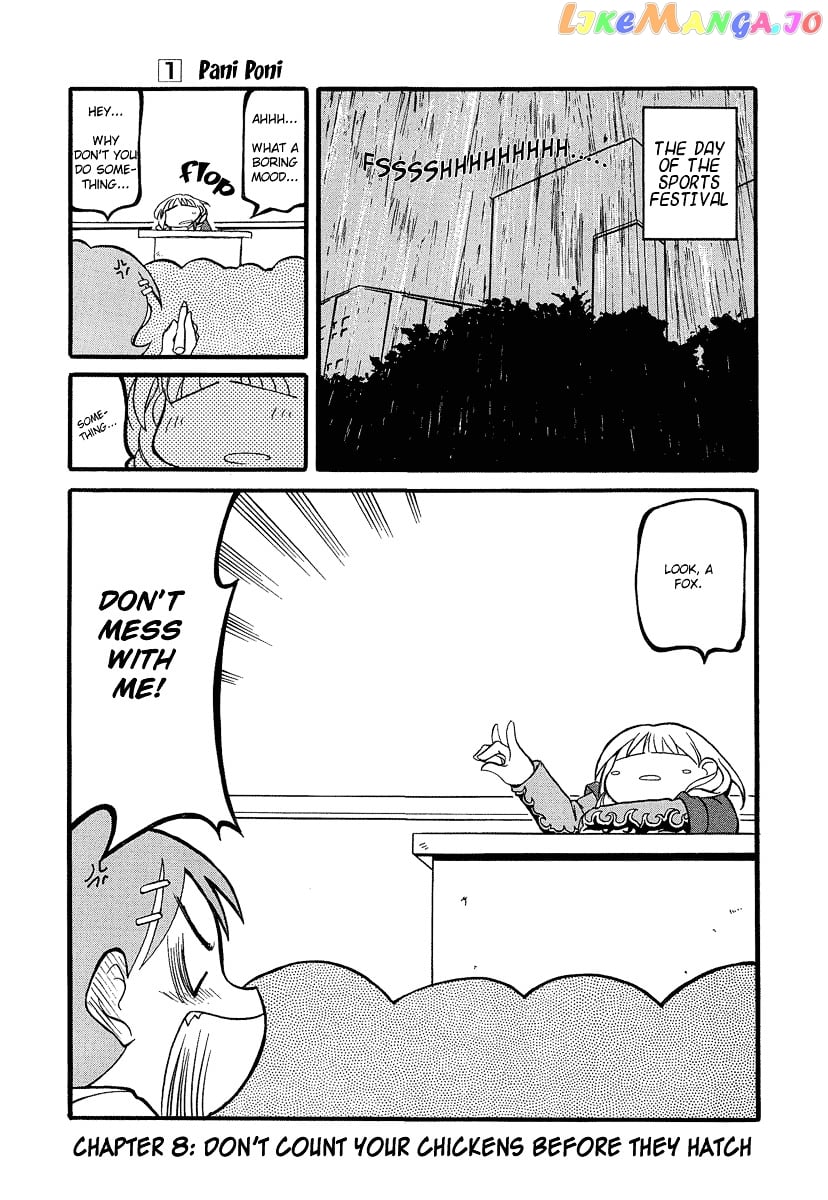 Pani Poni chapter 8 - page 2