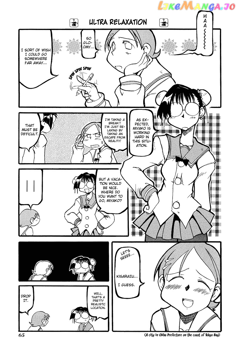 Pani Poni chapter 8 - page 6