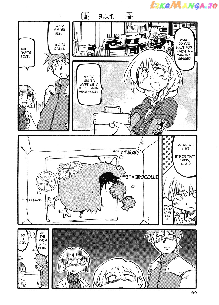 Pani Poni chapter 8 - page 7