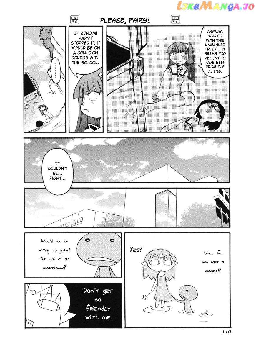 Pani Poni chapter 52 - page 22