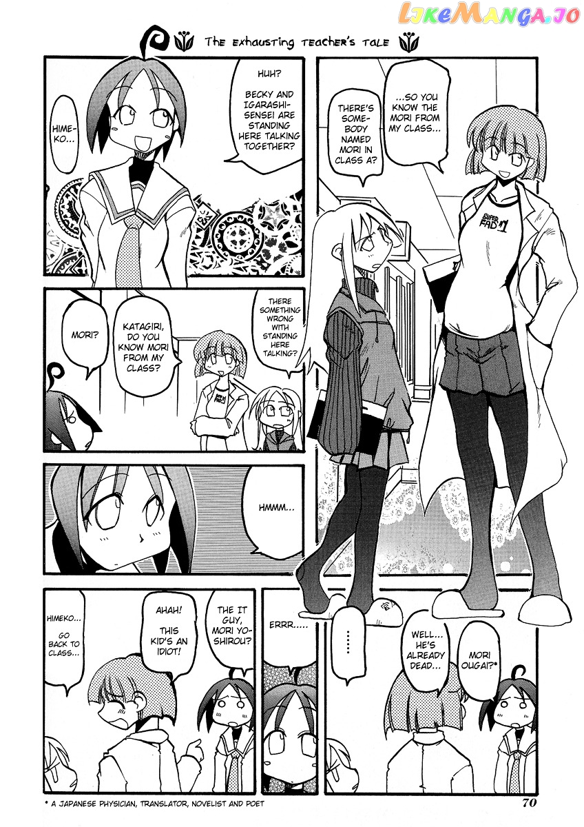 Pani Poni chapter 9 - page 3