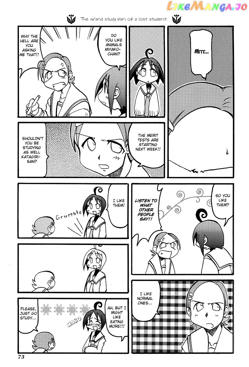 Pani Poni chapter 9 - page 6