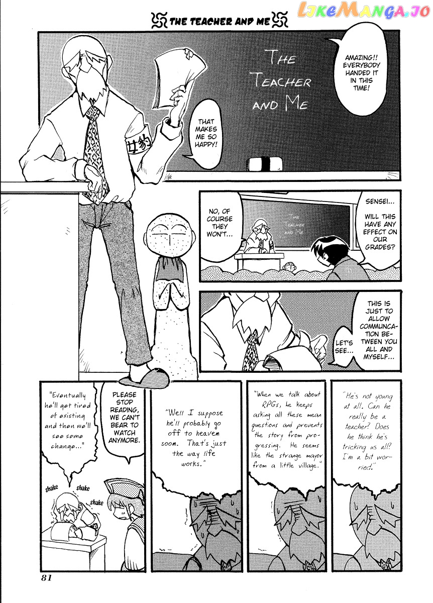 Pani Poni chapter 10 - page 6