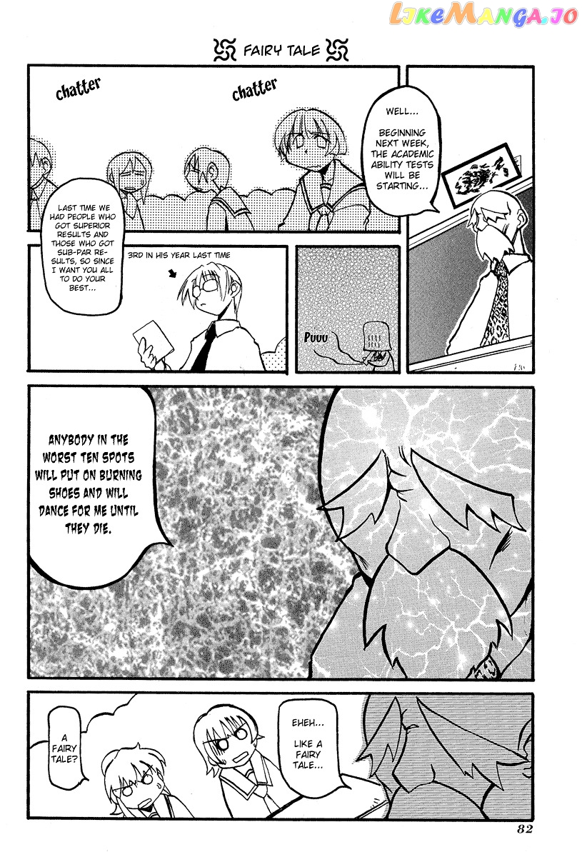 Pani Poni chapter 10 - page 7