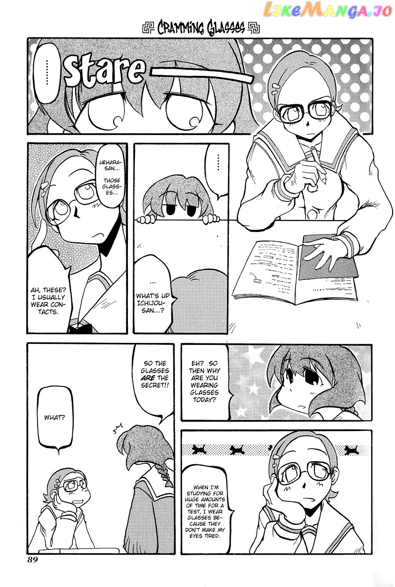 Pani Poni chapter 11 - page 4