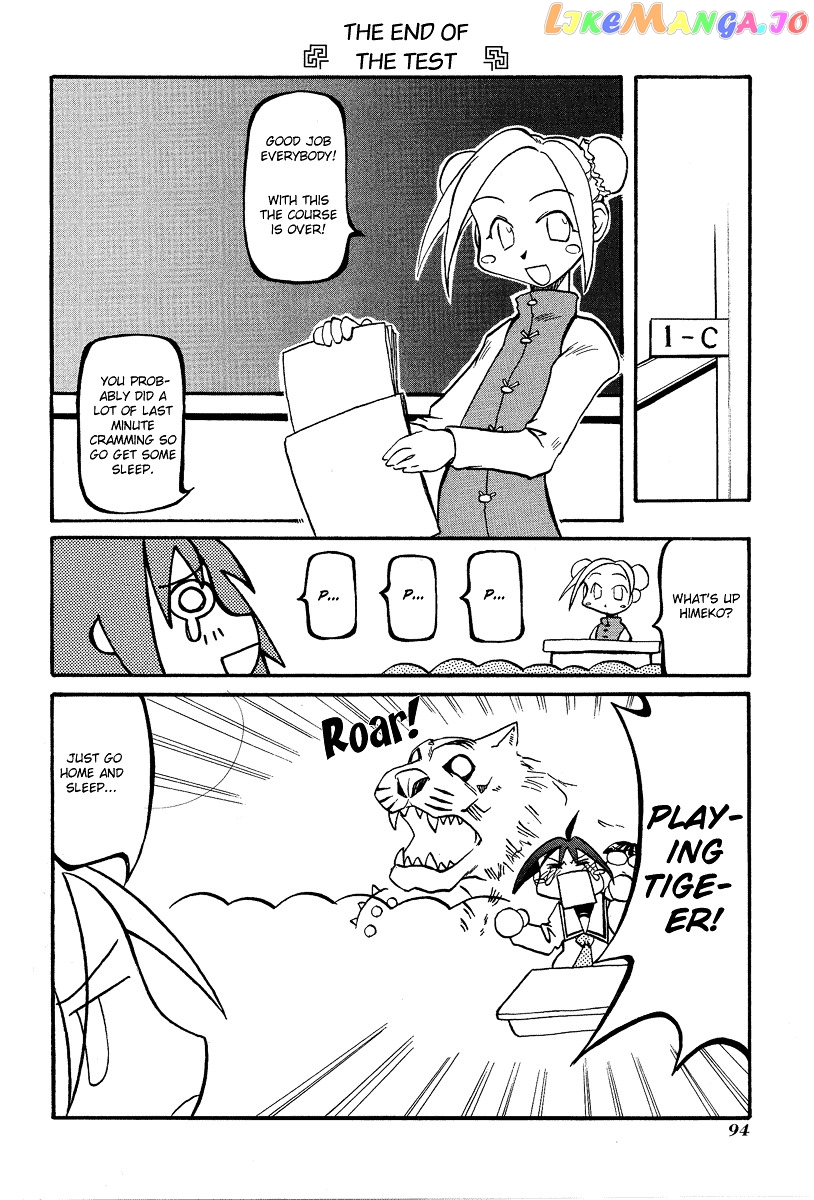 Pani Poni chapter 11 - page 9