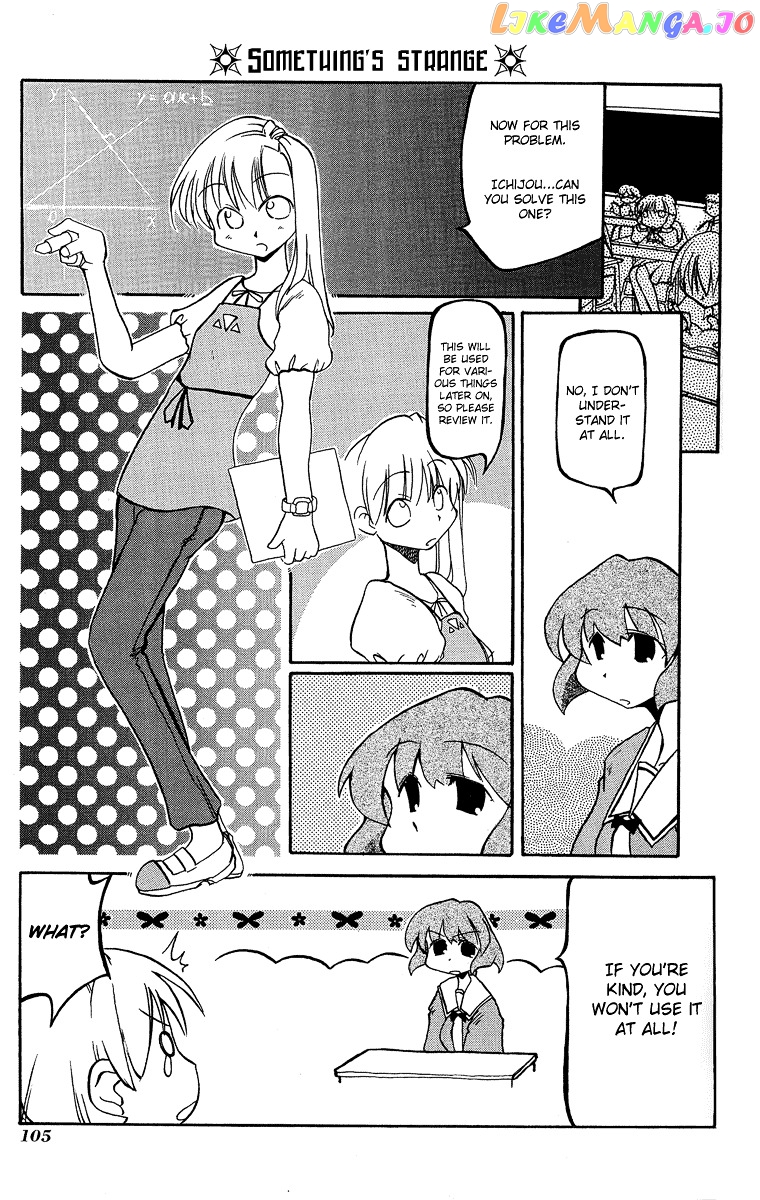 Pani Poni chapter 13 - page 4